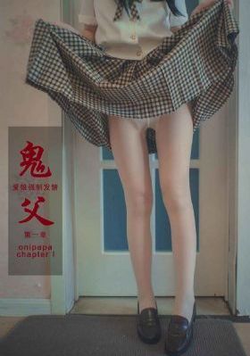 男女差差差差差差