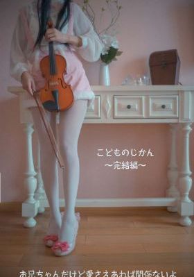 我和大佬第二季免费观看