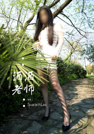 兄弟的女朋友电影