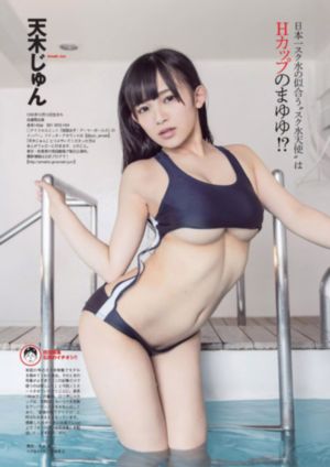 韩国电影好姑娘