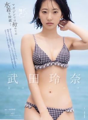 最年轻的小姨子