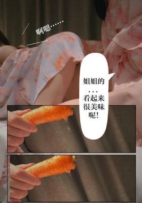 善良的的女秘书